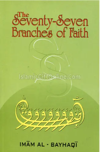 The Seventy Seven Branches of Faith