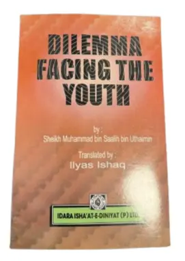 Dilemma Facing The Youth