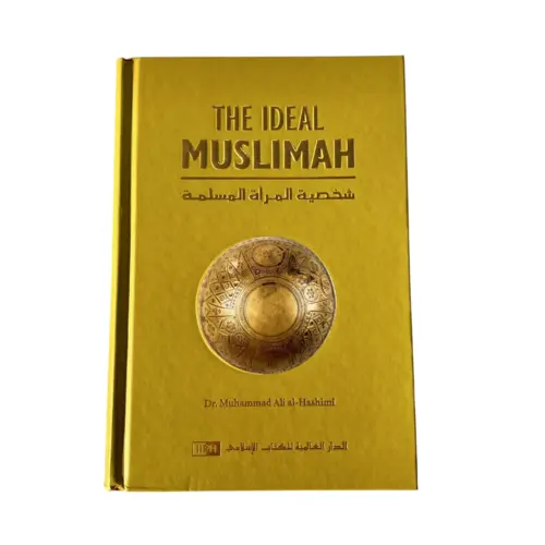 The Ideal Muslimah