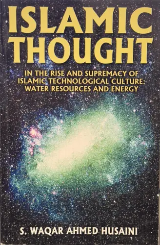 Islamic Thought- In the Rise and Suppermacy of Islamic Technological Culture: Water Resources and Energy