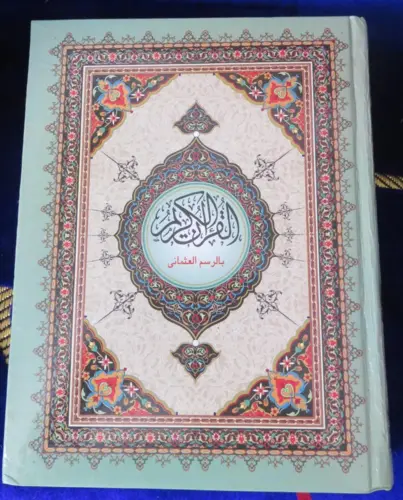 Quran