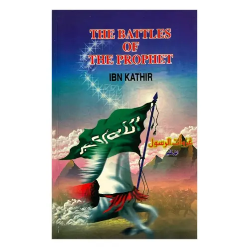 The Battles of The Prophet