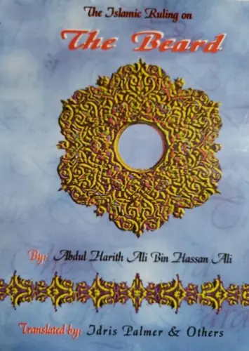The Islamics Ruling on The Beard