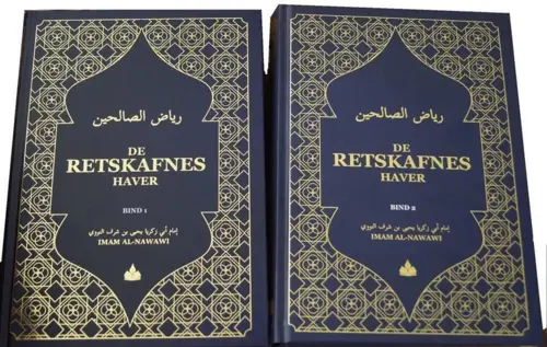 De Retskafnes Haver Bind 1 og 2