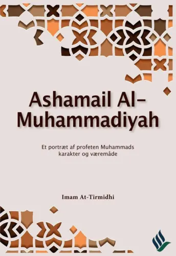 Ashamail Al-Muhammadiyah