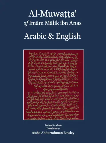 Al-Muwatta of Imam Malik ( Arabic and English)