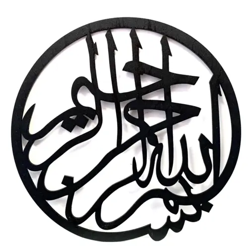 Bismillah Håndlavet Kalligrafi, i Sort Træ (60cm)