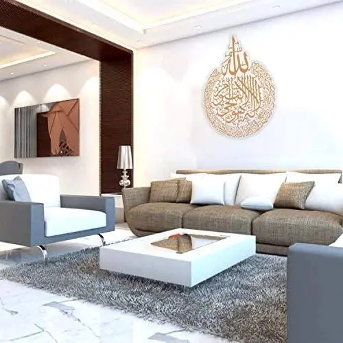 Ayat-ul-kursi islamisk kalligrafi Guld 55x65cm