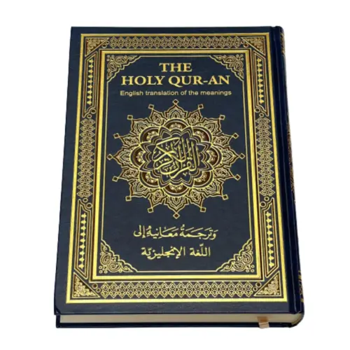 The Holy Quran med oversættelse på engelsk (latinske bogstaver)
