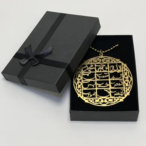 Lohe Qurani (arabisk Alfabet) Bil Vedhæng i guldfarvet Stål