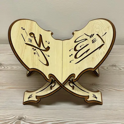 Koranholder med kalligrafi i træ  40 cm