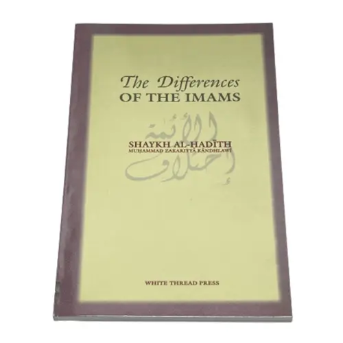 The Differences of the Imams