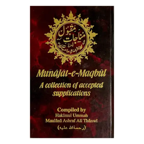 Munajat-e-maqbul A collection of accepted supplications