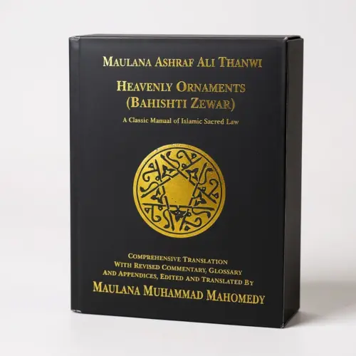 Heavenly Ornaments (Bahishti Zewar)