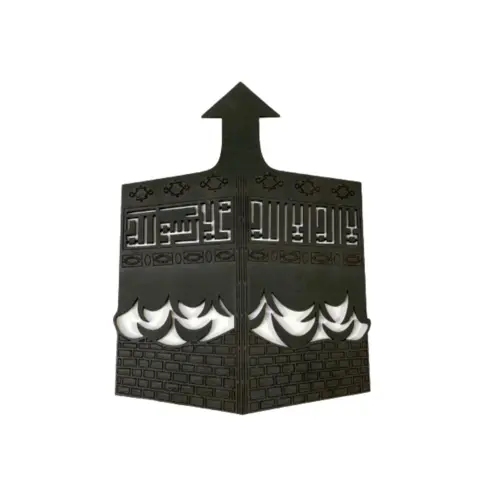 Håndlavet sort kaaba skilt i træ, 12x17cm