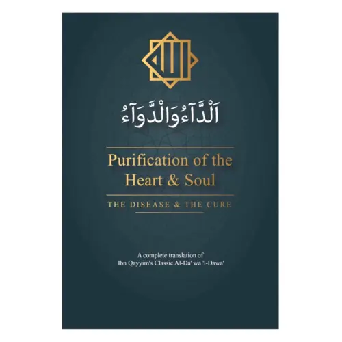 Purification of the Heart and Soul