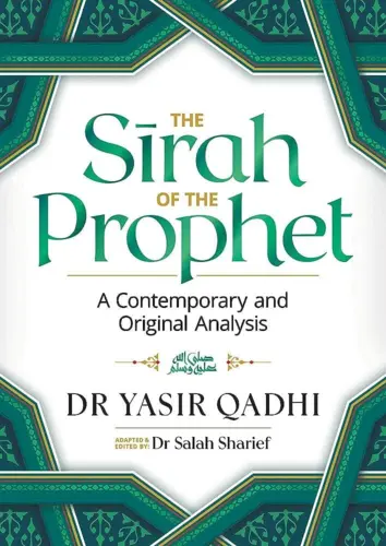 The Sirah of the Prophet