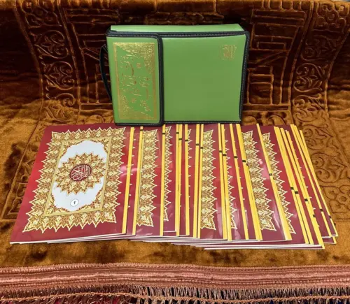 Arabisk koran i 30 dele med lædertaske, grøn