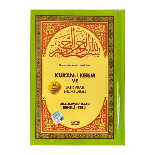 Koran Kerim, Tyrkisk koran