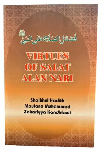 Virtues of Salat Alan Nabi