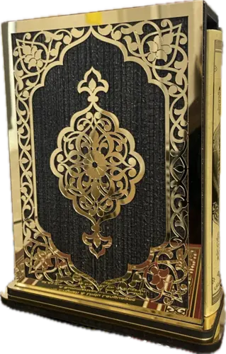 Elegant Lille Koranholder Med Arabisk Koran I Guld