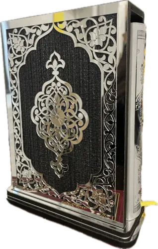 Elegant Og Lille Koranholder Med Arabisk Koran I Sølv