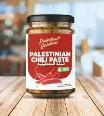 Palestinian Chili Paste 730g