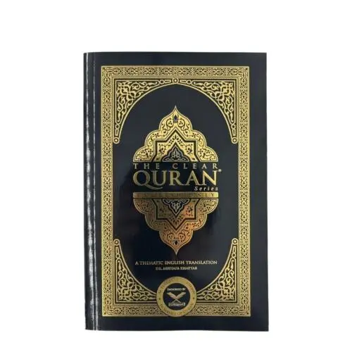 The Clear Quran,  Engelsk version