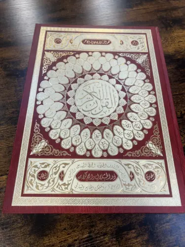 Stor Koran På Arabisk, Bordeux