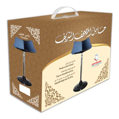 justerbar Koranholder