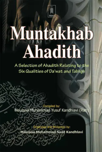 muntakhab ahadith: a selection of ahadith relating to the six qualities of da`wat and tabligh