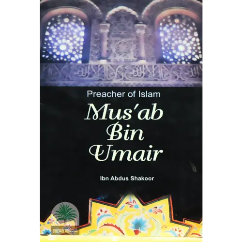 Prediger des Islam Musab Bin Umair