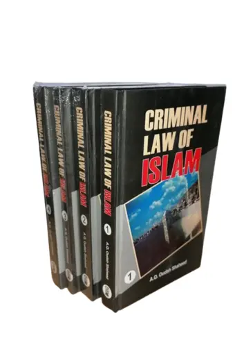 Criminal Law Of Islam von A.Q Oudah Shaheed Band 1