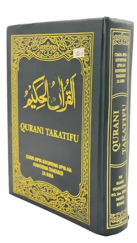 Swahili Quran Translation with Tasfir