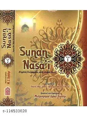 Sunan Nasa'i (Set of 2 Volumes)