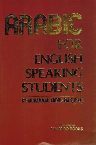 Arabic for English Speaking Students