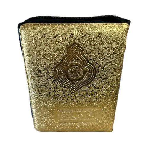 Lommekoran med tajweed farvekode