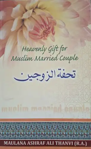 Heavenly Gift For Muslim Married Couple
