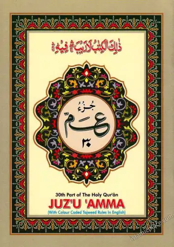 Juz' U 'Amma - Part 30 - with Color Coded Tajweed