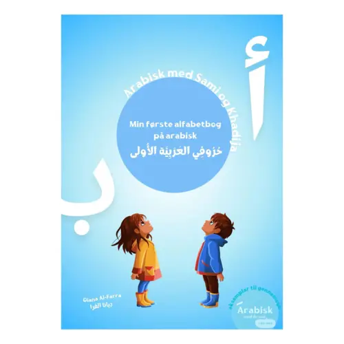 Arabisk med Sami og Khadija