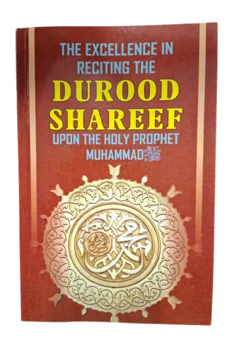 The Excellence in Reciting the Durood Shareef upon The Holy Prophet Muhammad