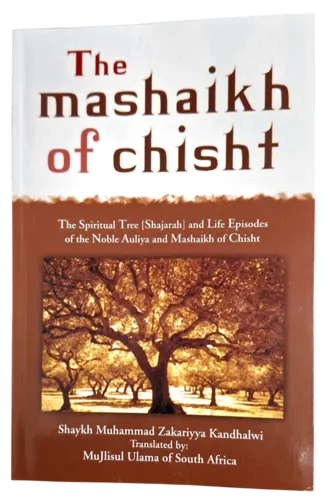 The Mashaikh Of Chisht