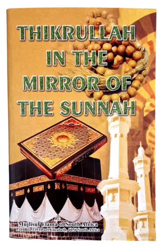 Thikrullah im Spiegel der Sunnah