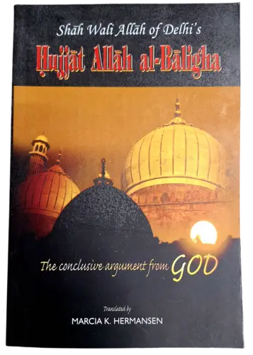 Das schlüssige Gottesargument (Hujjat Allah al-Baligha von Shah Wali Allah aus Delhi)