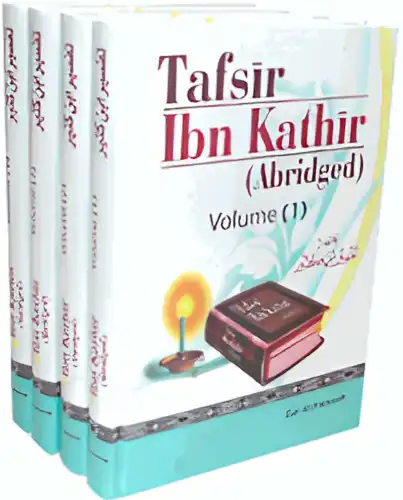 Tafsir Ibn Kathir 4 volume set in English (Abridged) with Arabic Qur'anic Text