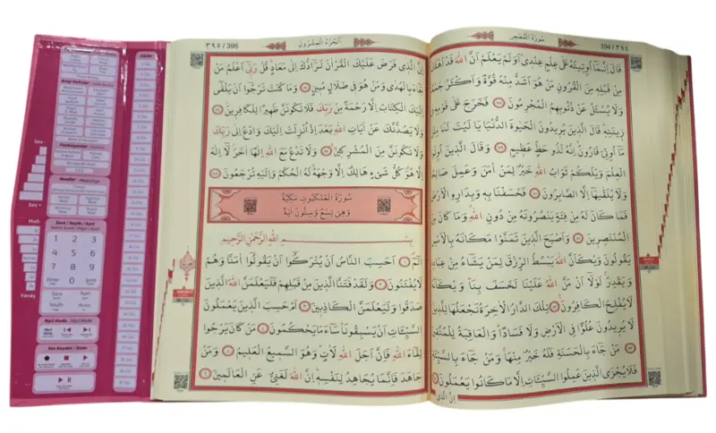 Mellem Stor Lyserød Koran