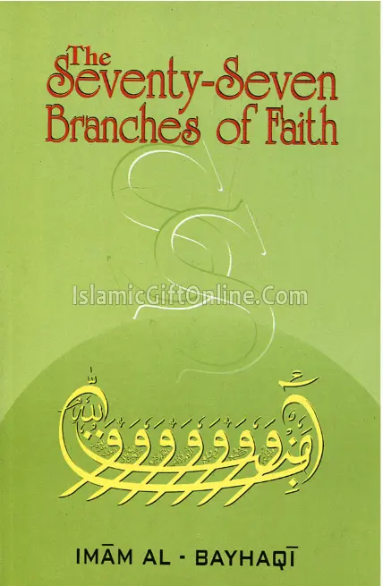The Seventy Seven Branches of Faith