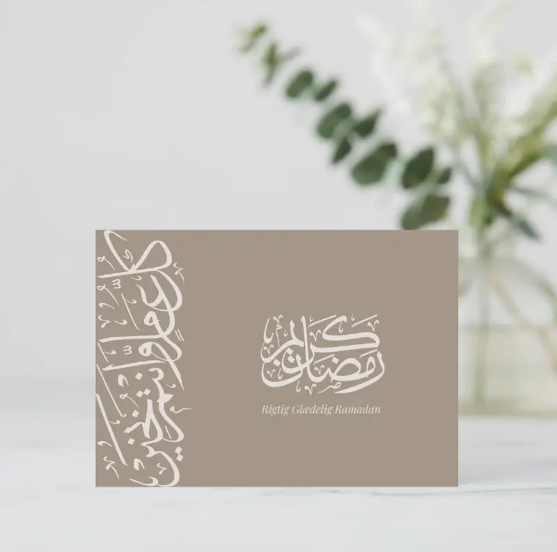 Ramadan i Kalligrafi kort (Brun og Guld)