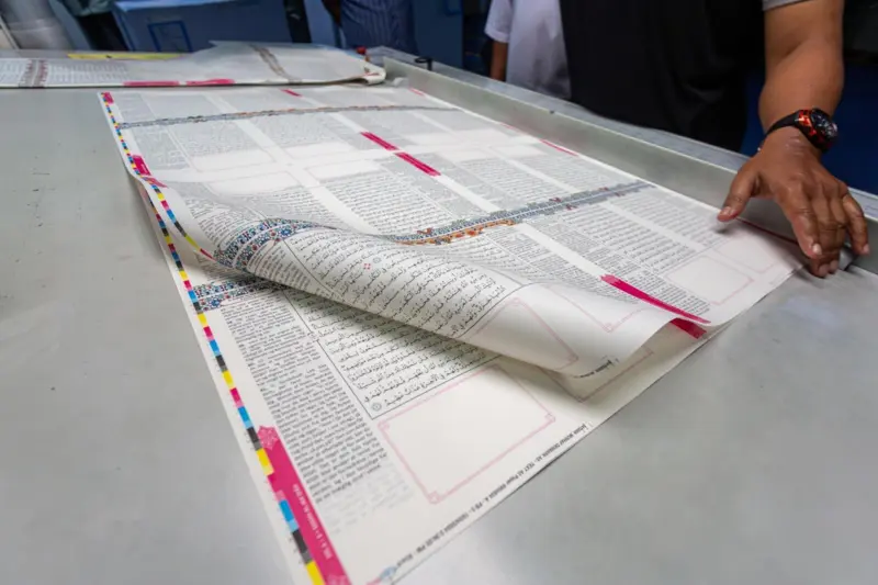 Koranen på Dansk (med Arabisk)