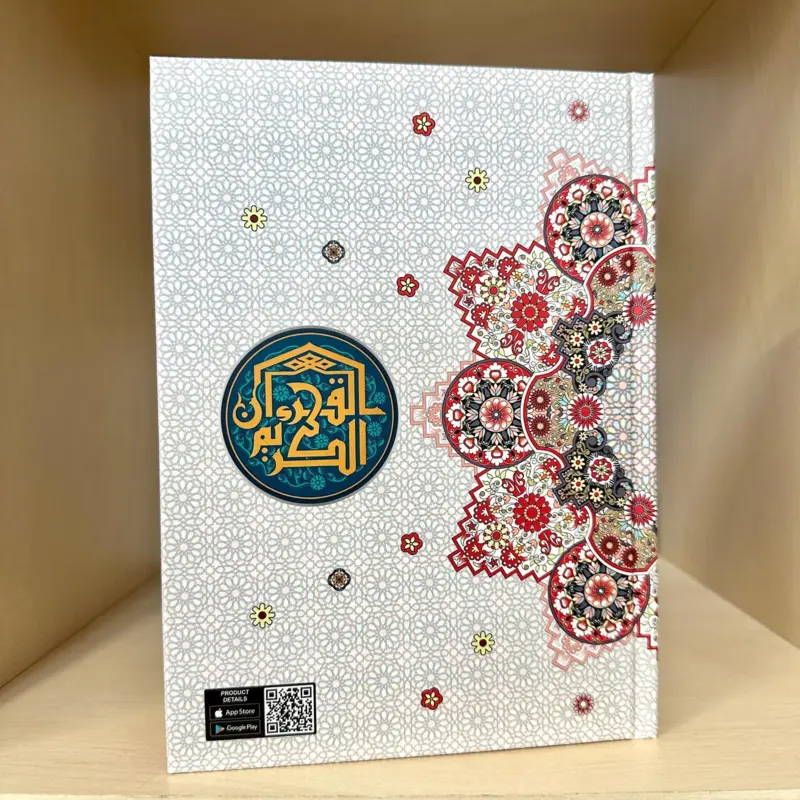 Koranen på Dansk (med Arabisk)